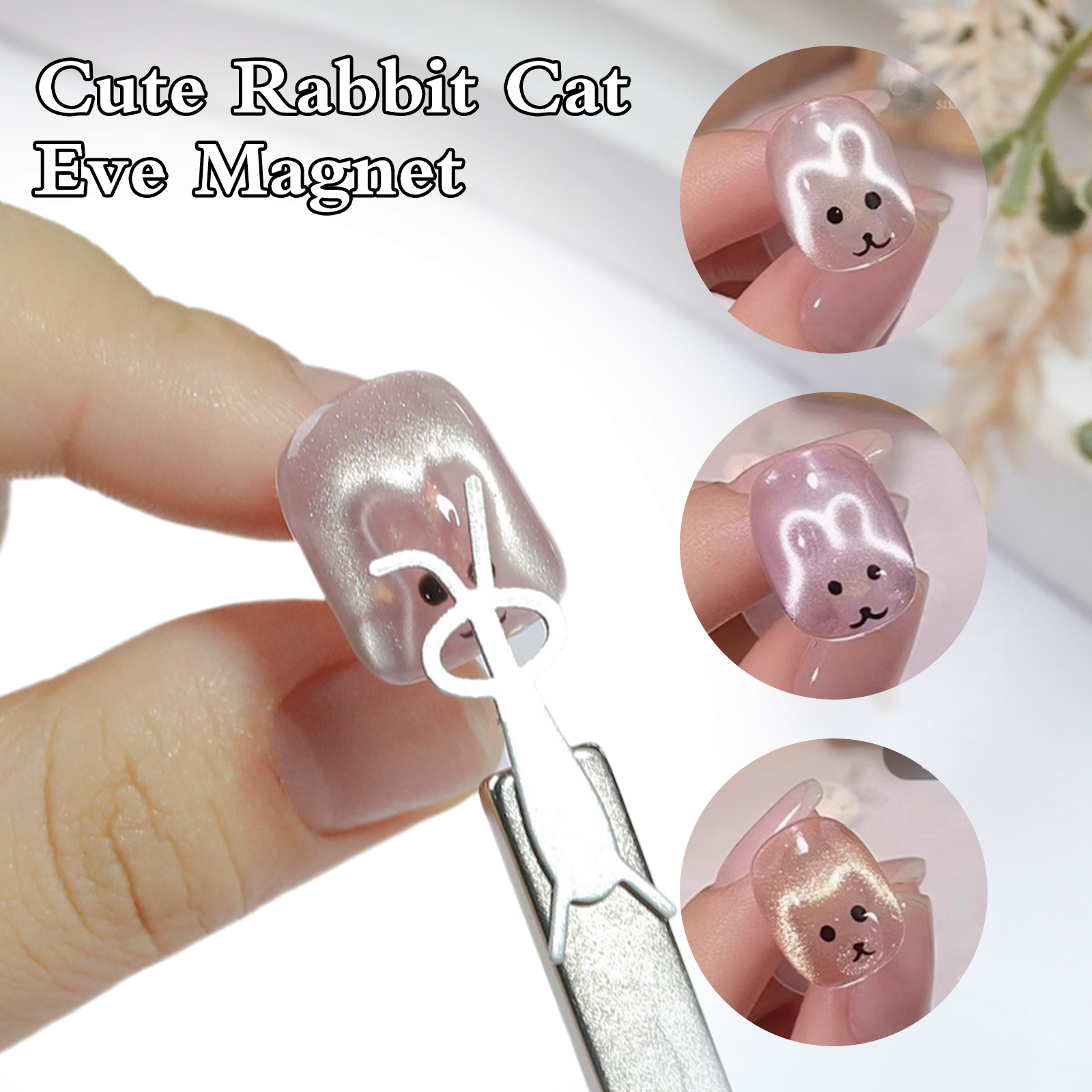 Nail Art Full Color - 1/4개입 토끼곰 하트 모양 캣아이 마그넷