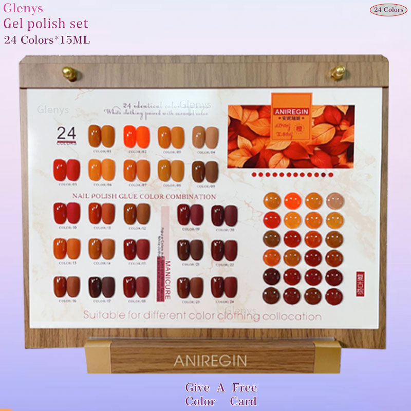 Nail Art Vintage - 빈티지 브라운 24색 네일 폴리쉬 글루