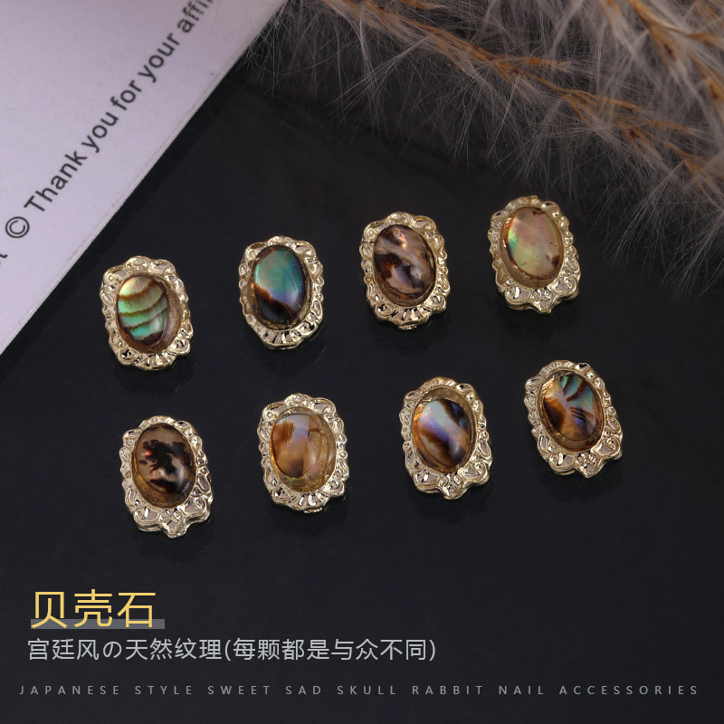 10개입 바로크 로열 네일 참 - 빈티지 3D 메탈 네 - Nail Art Queen 리뷰 및 가격