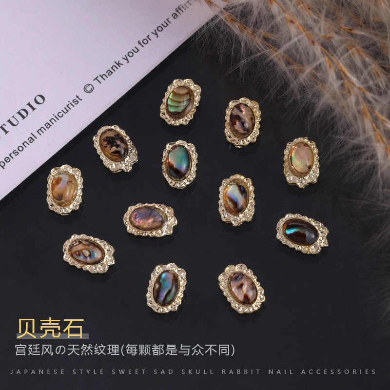10개입 바로크 로열 네일 참 - 빈티지 3D 메탈 네 - Nail Art Queen 리뷰 및 가격
