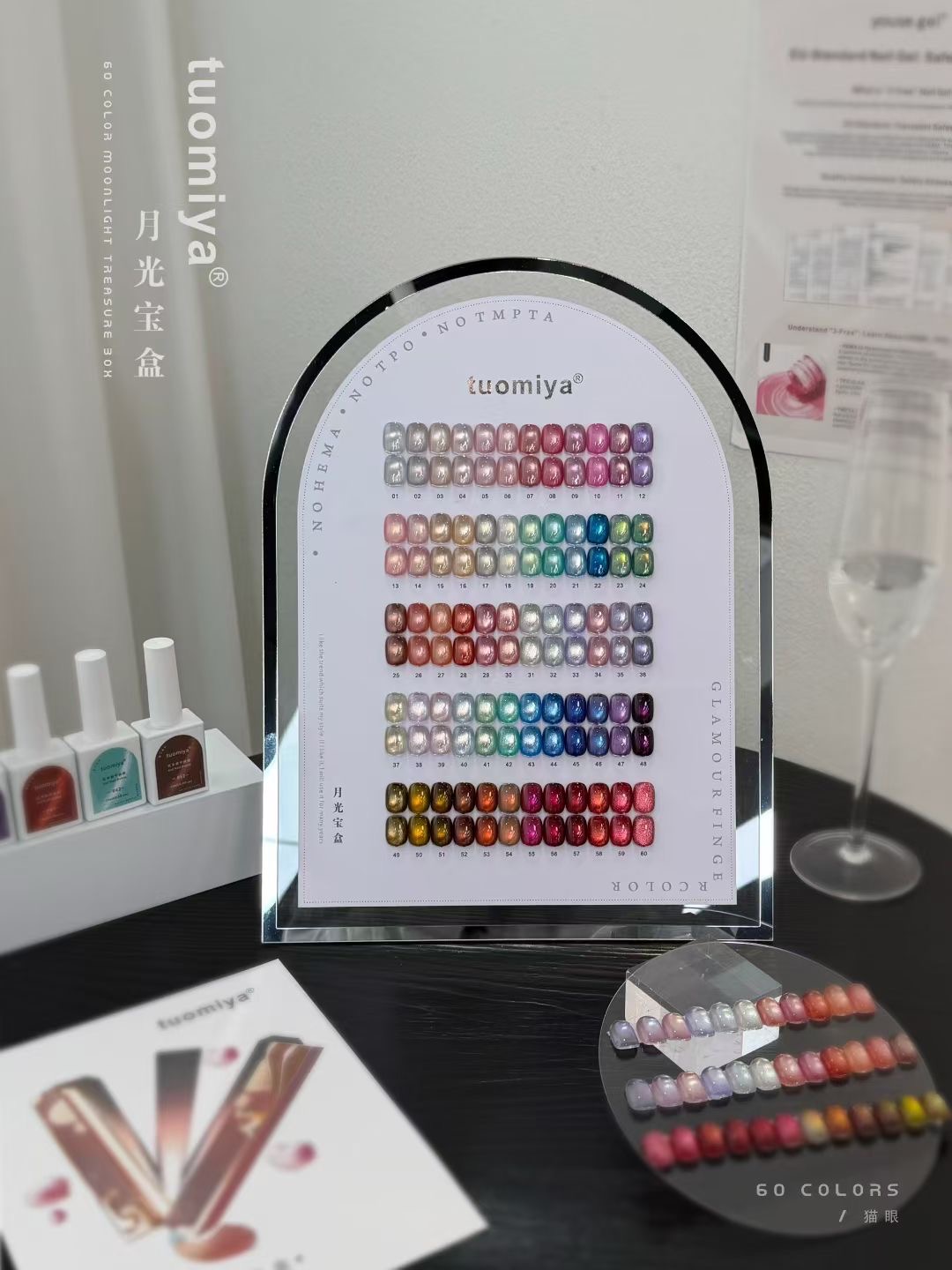 60색상 문라이트 캣아이 네일 폴리쉬 젤 세트 (컬러  - Nail Art Full Color 리뷰 및 가격