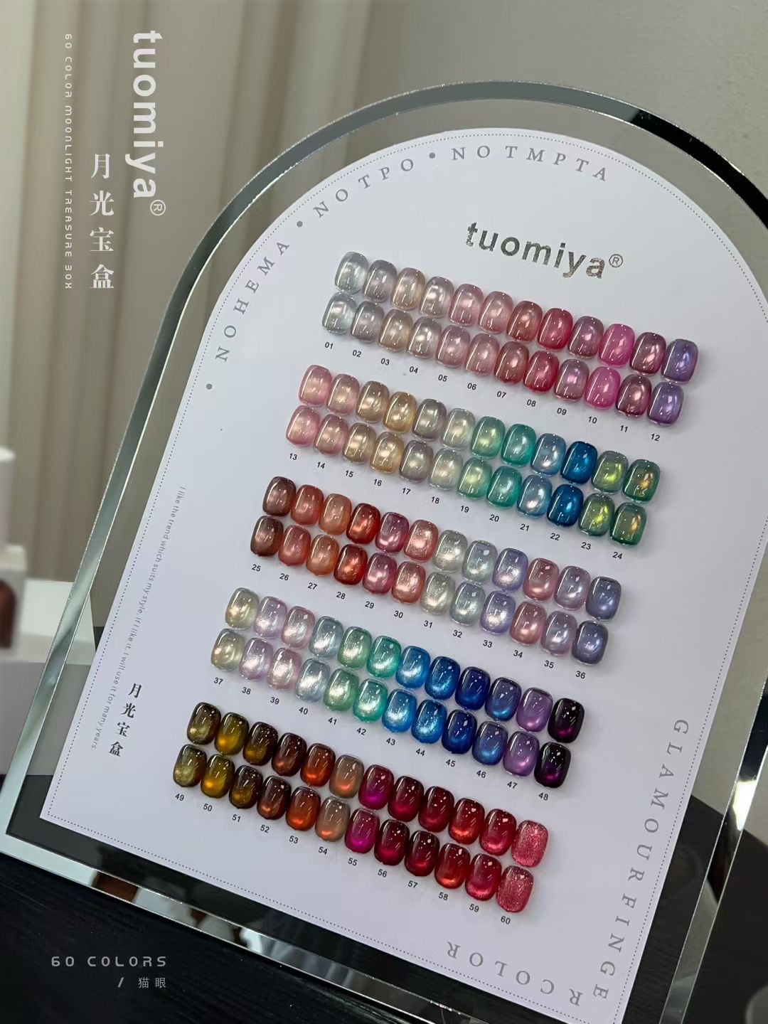 60색상 문라이트 캣아이 네일 폴리쉬 젤 세트 (컬러  - Nail Art Full Color 리뷰 및 가격